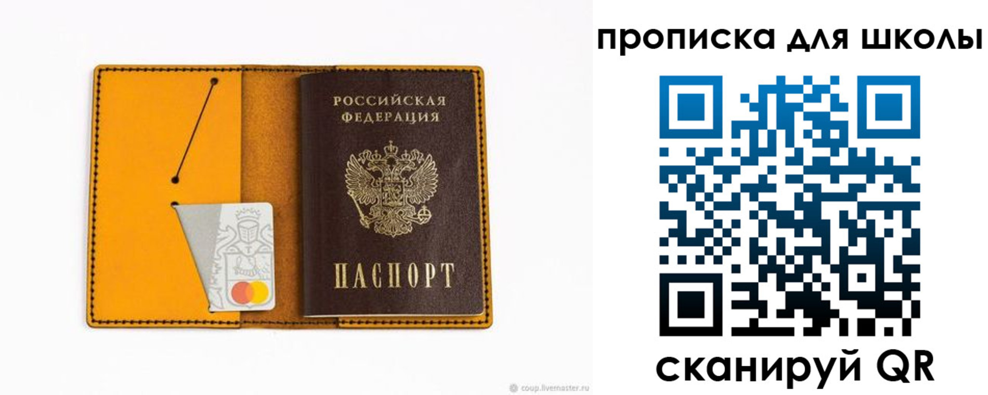 миграционный учет в Белокурихе