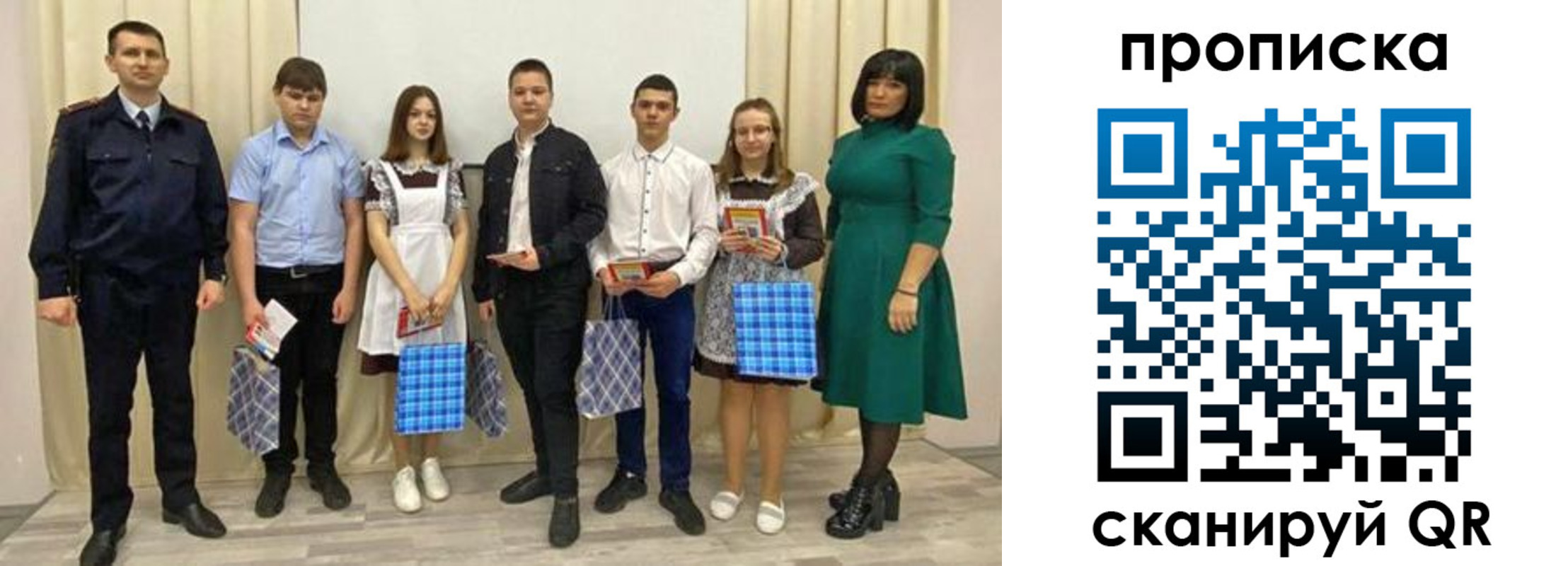 прописка поиск в Белокурихе