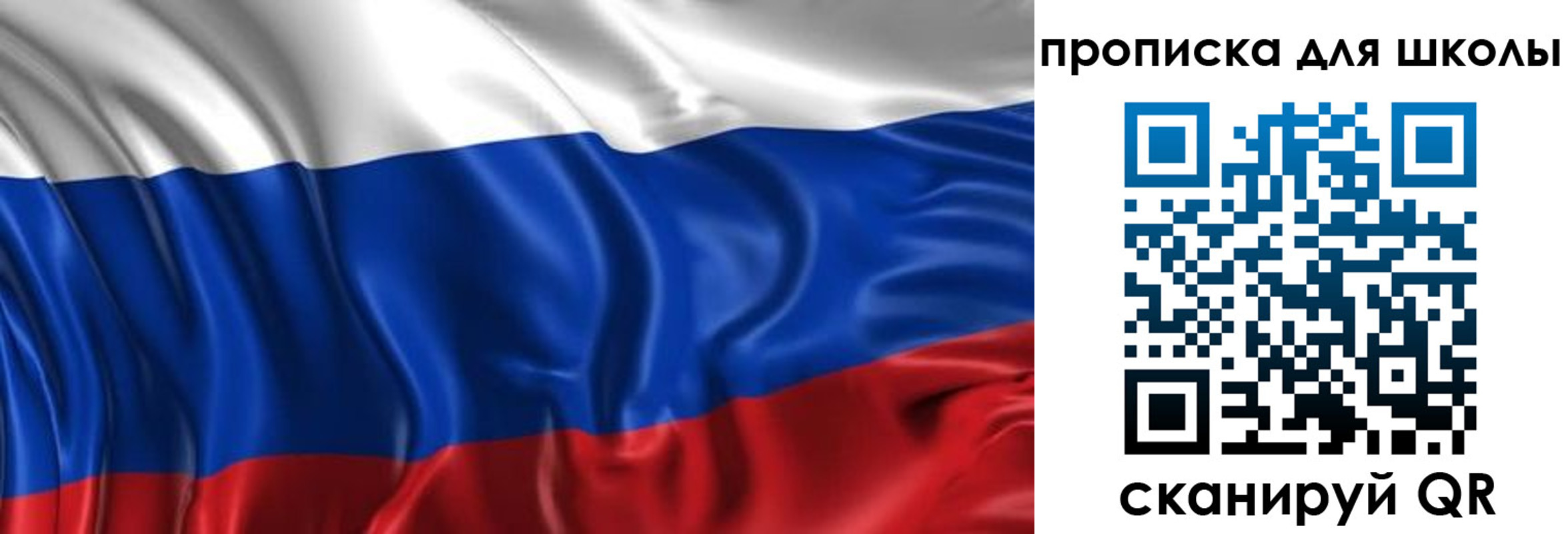 временная регистрация адрес в Белокурихе